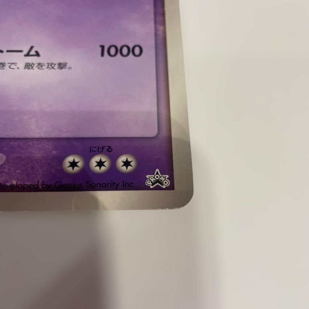 ポケモンカード ダーク・ルギア