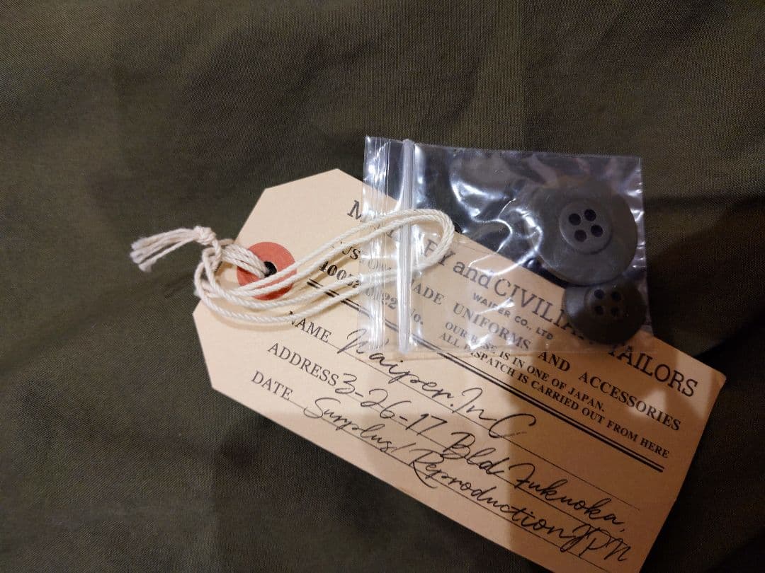 ワイパーインク　M-65フィッシュテールパーカー　WP1004S