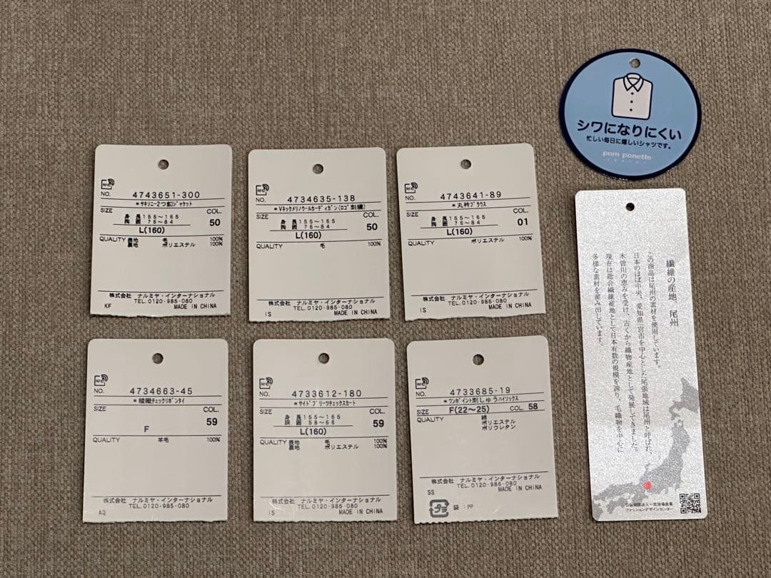 ポンポネットジュニア ⭐︎カーディガン付き⭐︎フォーマル６点セット 卒服 中学受験