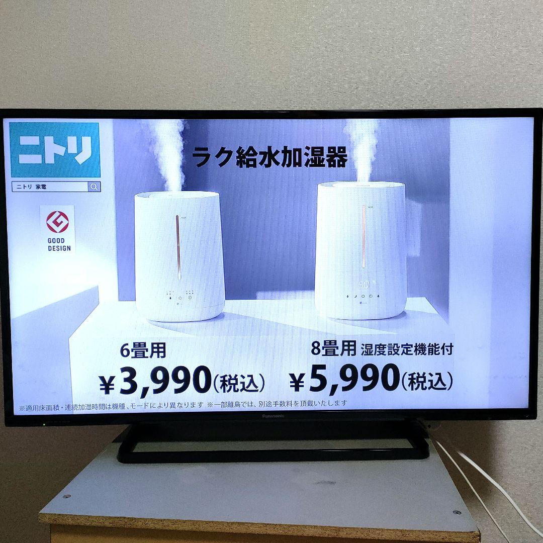 Panasonic[2016年製品]TH-43D305