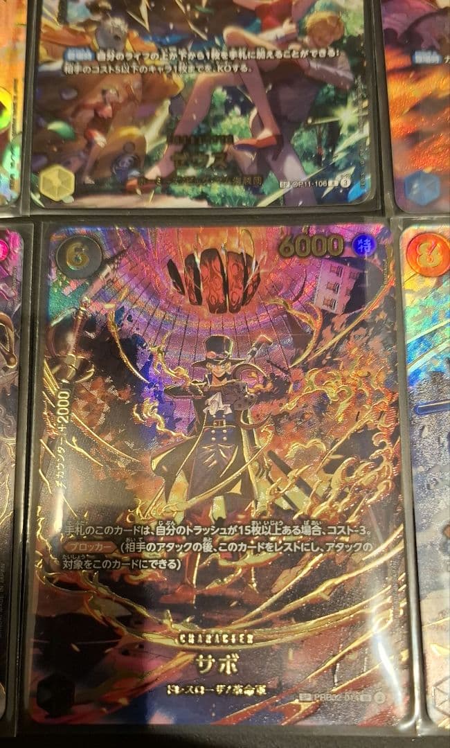 ワンピースEGGHED CRISISゴッドパック SP6枚