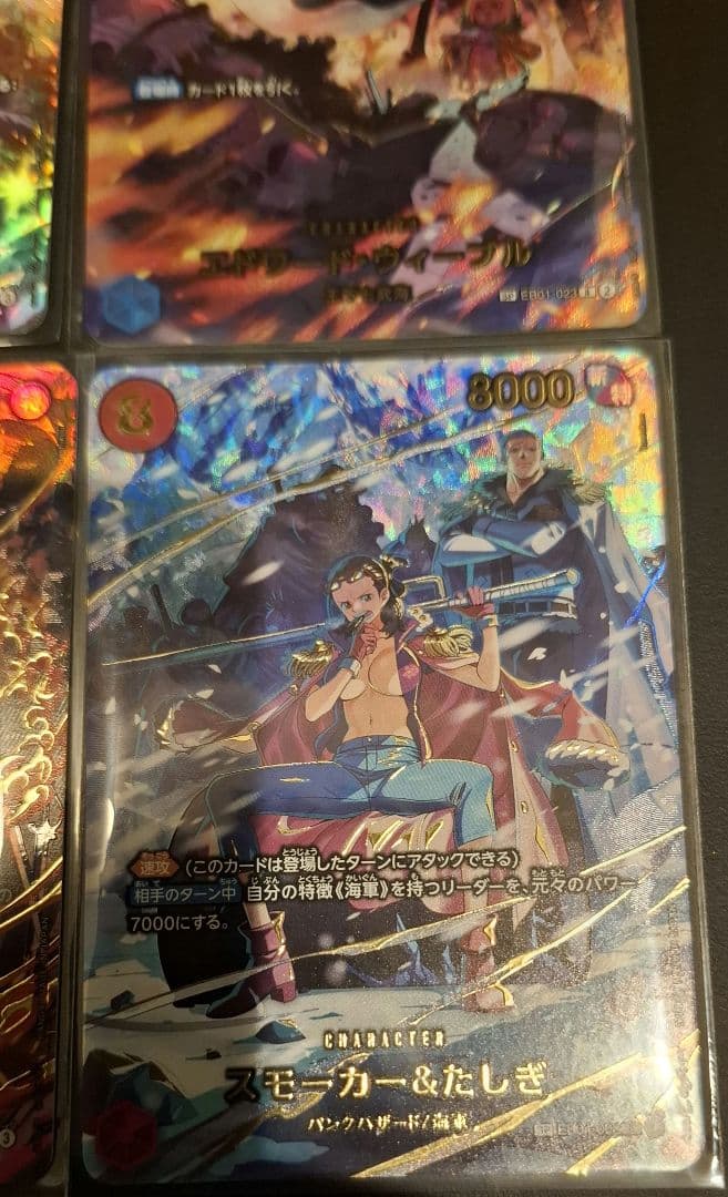 ワンピースEGGHED CRISISゴッドパック SP6枚