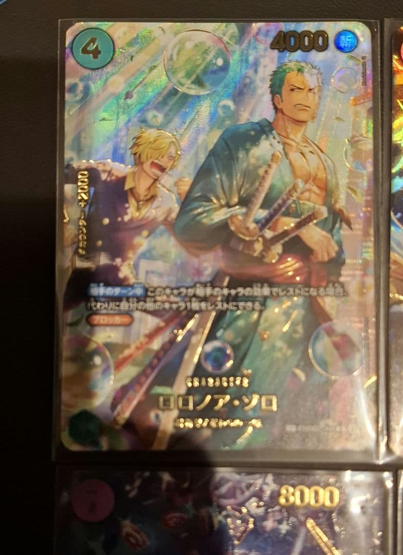 ワンピースEGGHED CRISISゴッドパック SP6枚