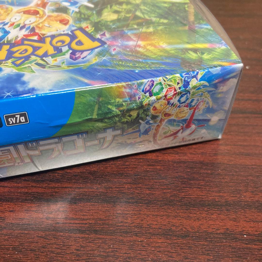 【歪みあり】楽園ドラゴーナ シュリンク付き