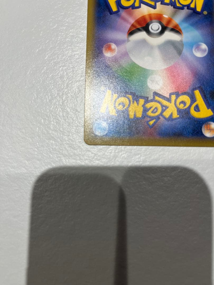 ゴ*リ様 ガラルフリーザーV/ガラルサンダーV SR SA セット