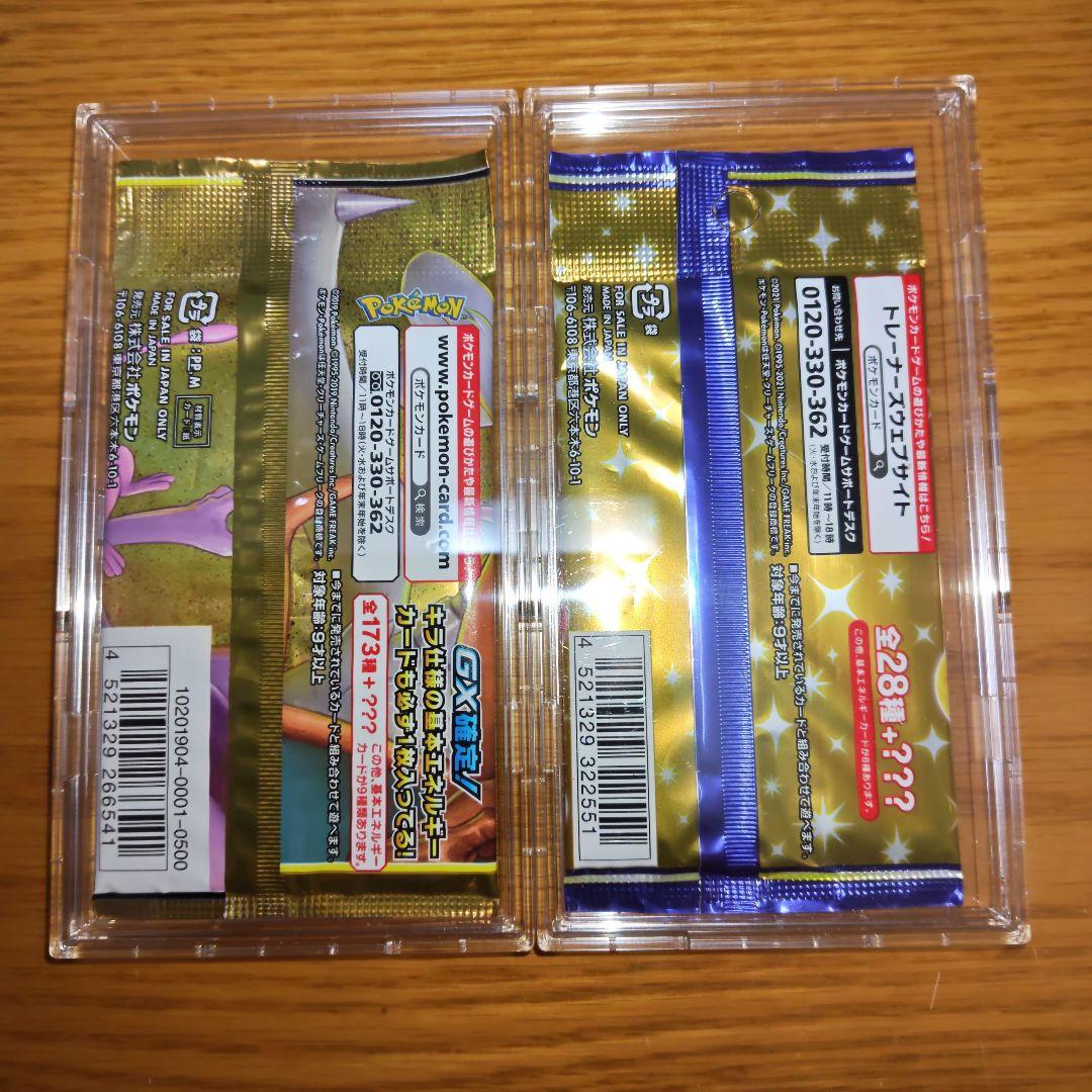 ポケモンカード★タッグオールスターズ　　　　　　　　★25周年パック未開封パック