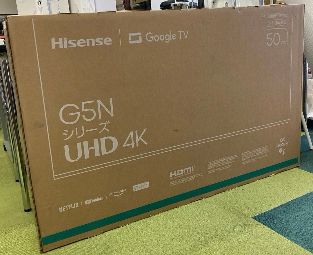 メーカー保証付 Hisense 50G5N UHD 4K 50V型 未開封