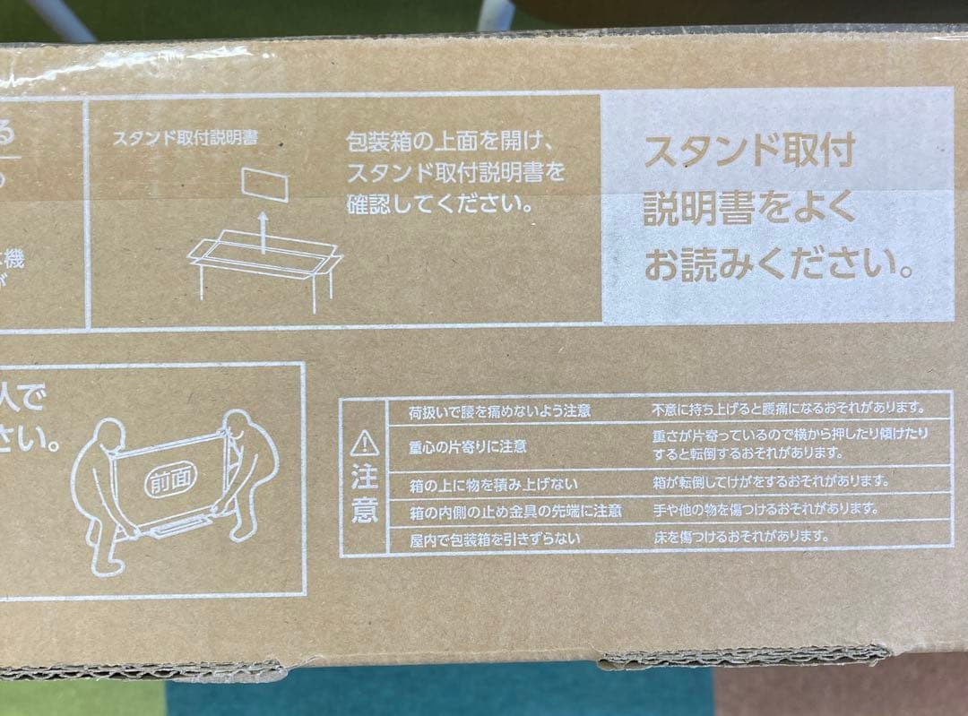 メーカー保証付 Hisense 50G5N UHD 4K 50V型 未開封