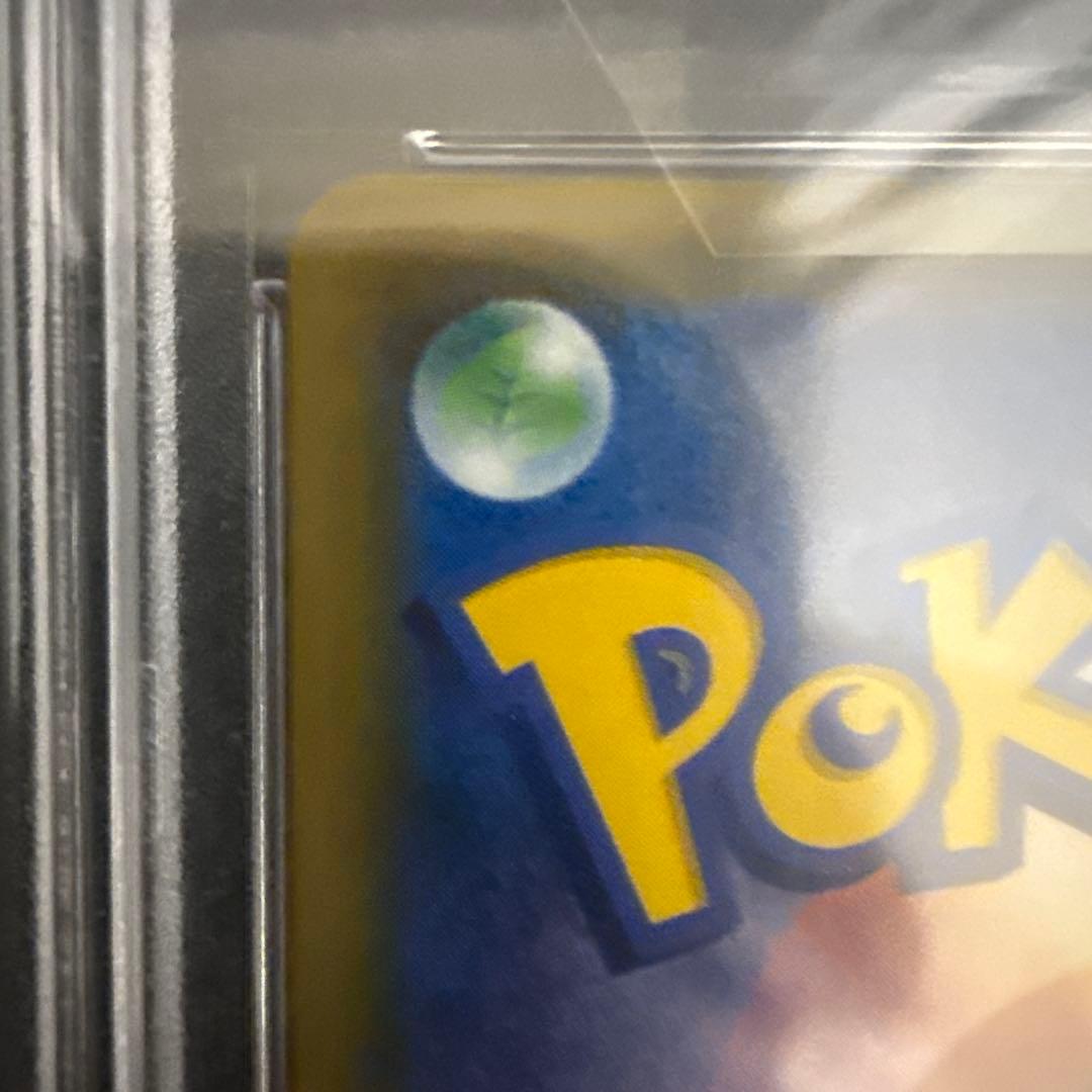 ポケモンカード FAITH MANIAC PSA 10