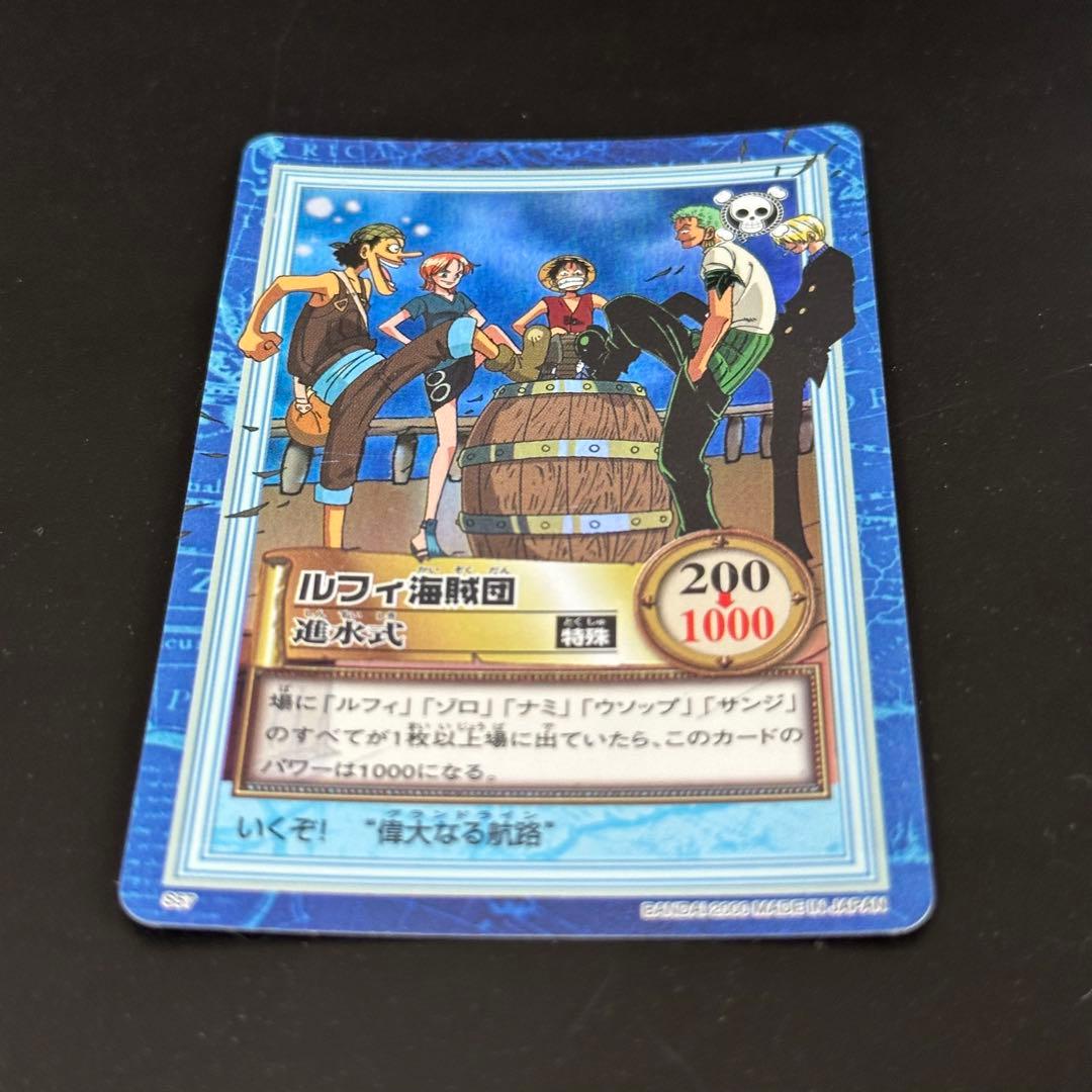 ワンピース カードゲーム ONE PIECE Carddass Hyper Battle Straw 13