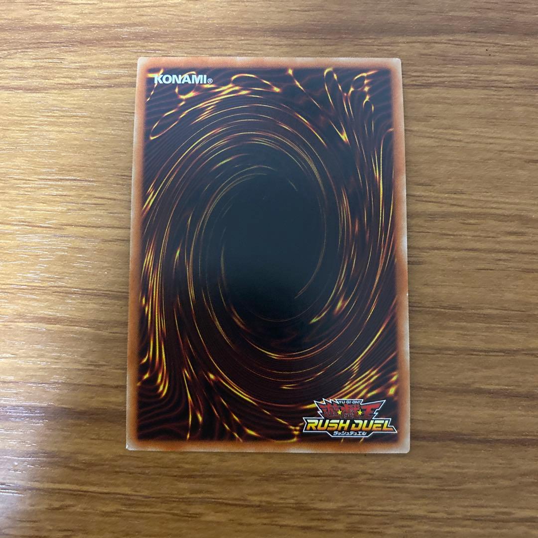 T*t様 セブンスロードマジシャン RED