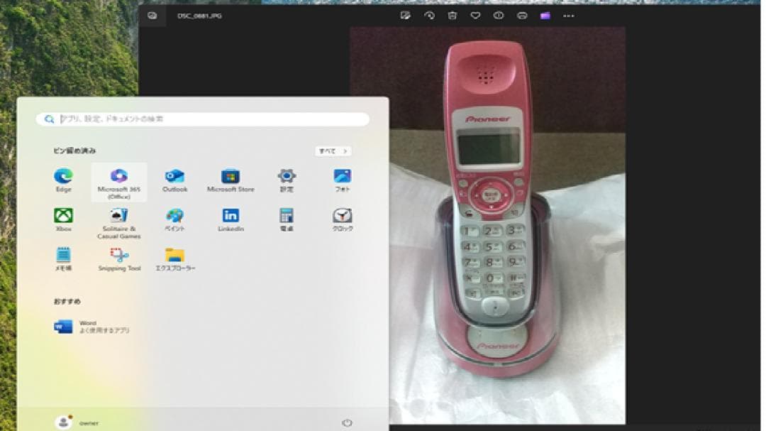 OptiPlex 3050 DELL Core i5 7世代