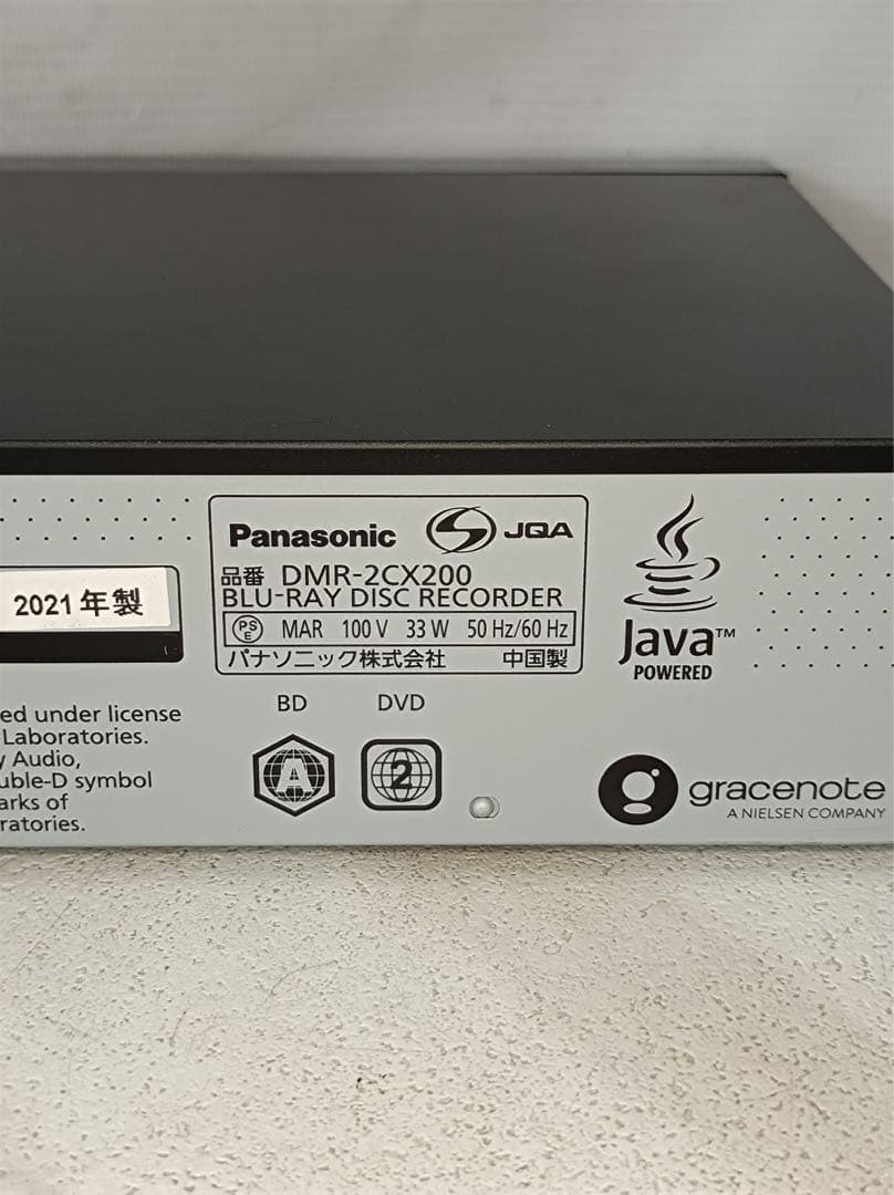 [M43] パナソニック　ブルーレイディスクレコーダー DMR-2CX200