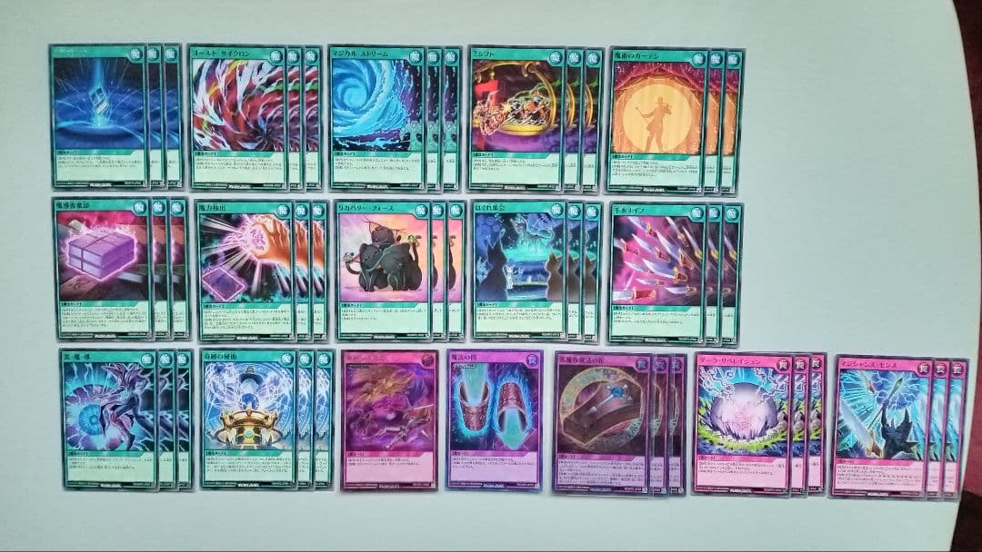 遊戯王 ラッシュデュエル ブラックマジシャン デッキパーツ 96枚