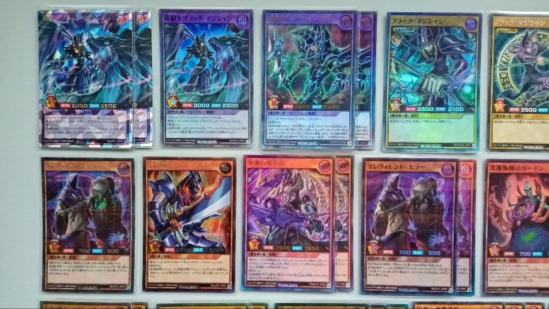 遊戯王 ラッシュデュエル ブラックマジシャン デッキパーツ 96枚