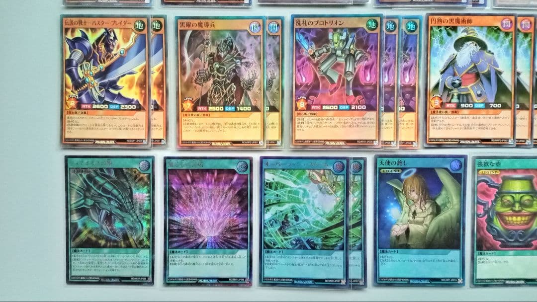 遊戯王 ラッシュデュエル ブラックマジシャン デッキパーツ 96枚