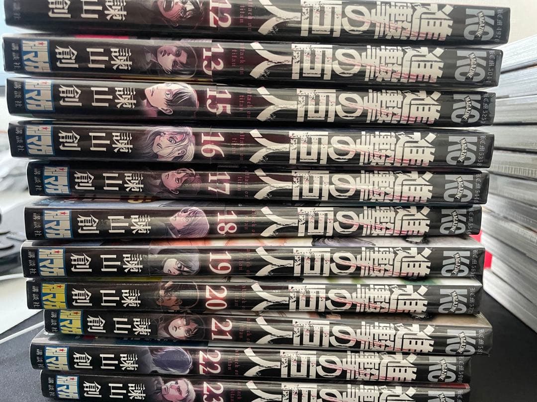 進撃の巨人 全巻セット 12巻〜34巻　14巻はなし