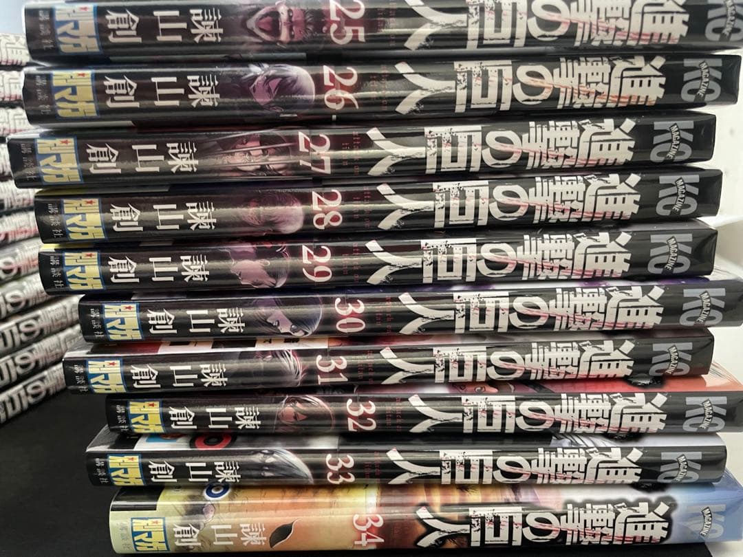 進撃の巨人 全巻セット 12巻〜34巻　14巻はなし