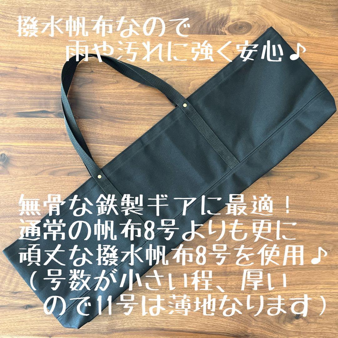 ネイチャートーンズ マスダスタンド2台用バッグ仕切り有&ローバーチェア用バッグＥ