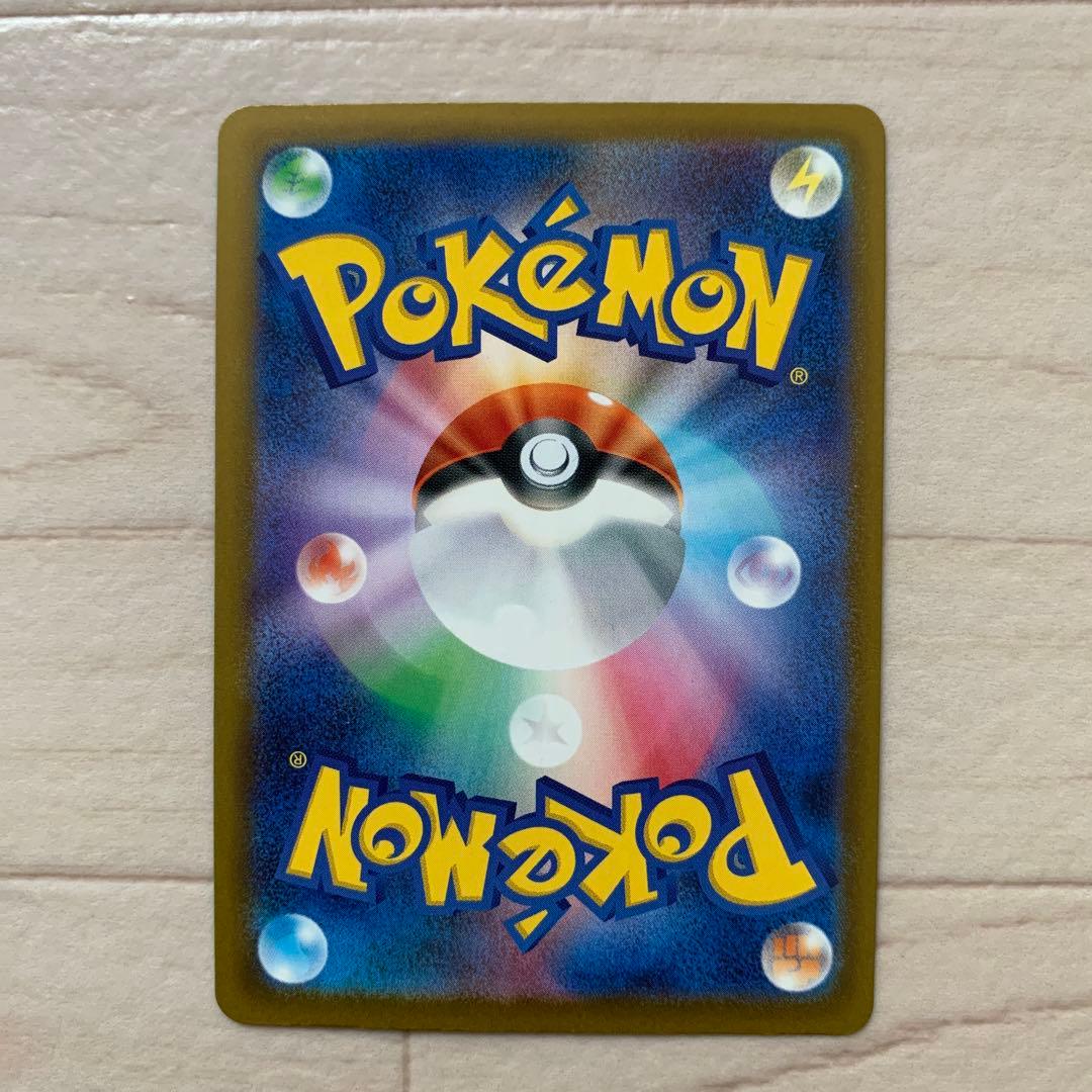 MEGAドリームex ロケット団のミュウツーex SAR M2a 237/193