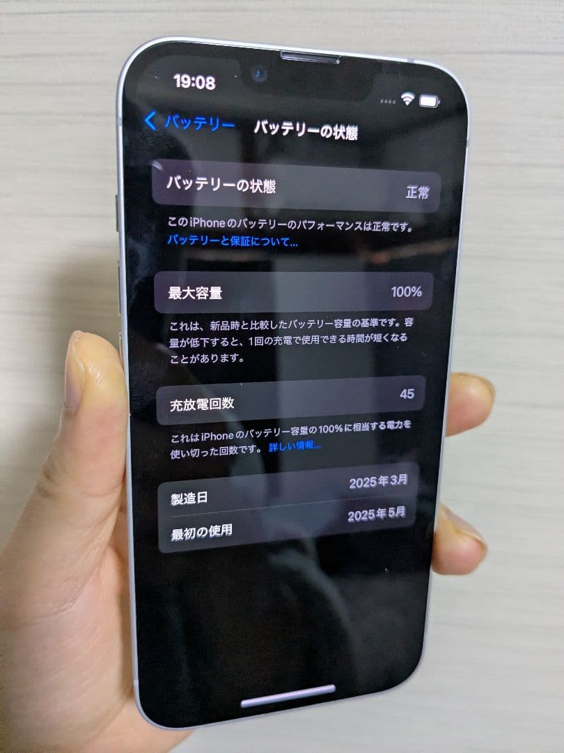 バッテリー最大容量は 100% iPhone 16e 128GB極美品