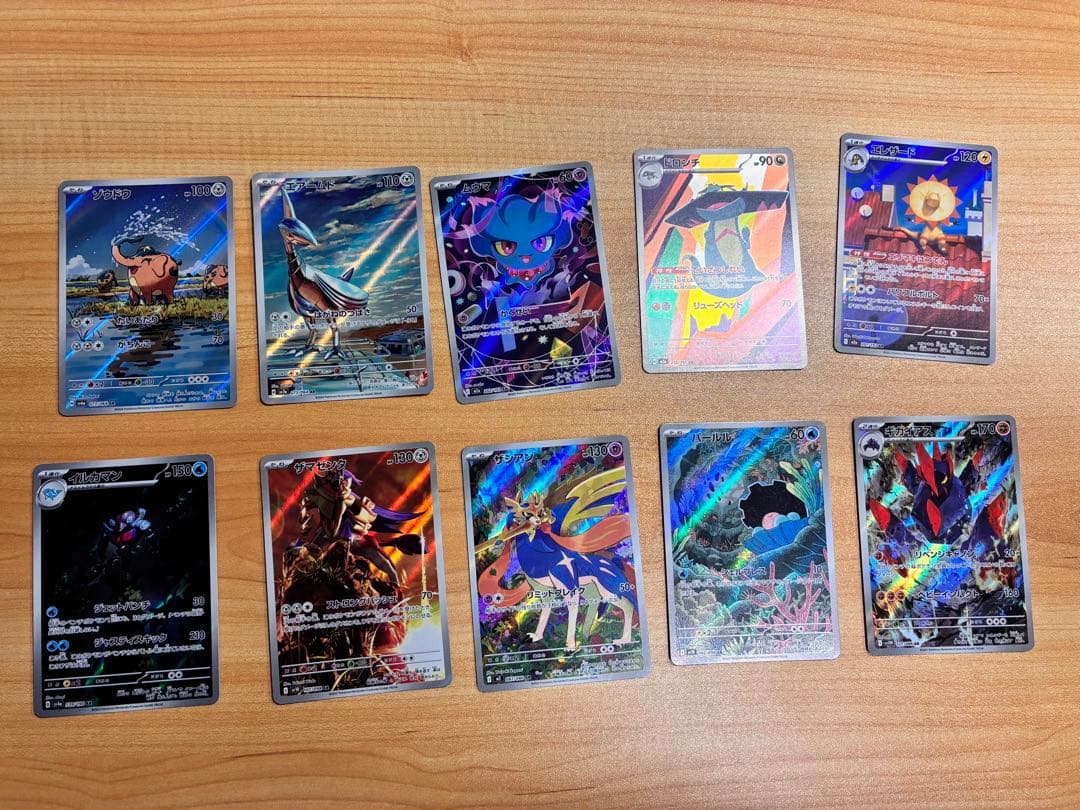 ポケモンカード まとめ売り SAR SR AR RR マリィスターターセット