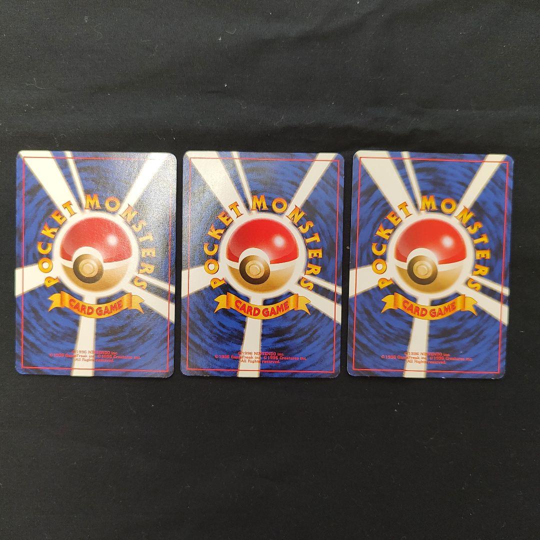 【323-B】ポケモンカード　旧裏　拡張シート　マークなし