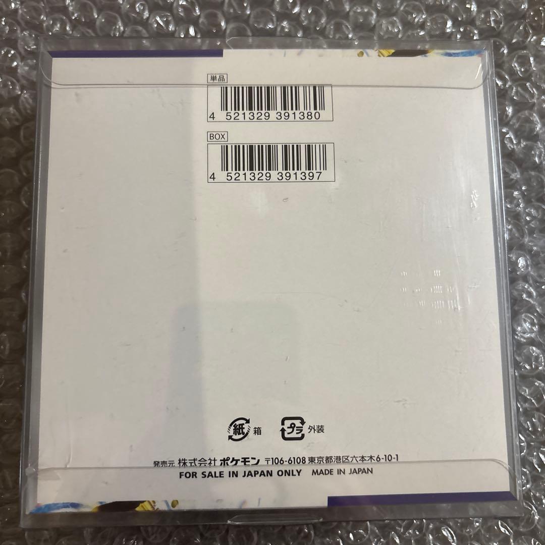 ポケモンカードゲーム レイジングサーフ 未開封　シュリンク付き