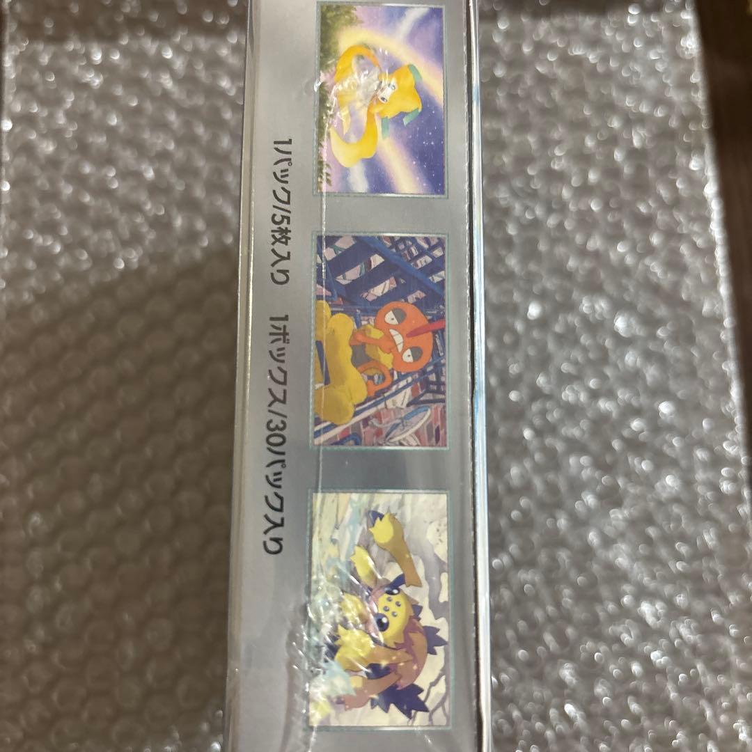 ポケモンカードゲーム レイジングサーフ 未開封　シュリンク付き