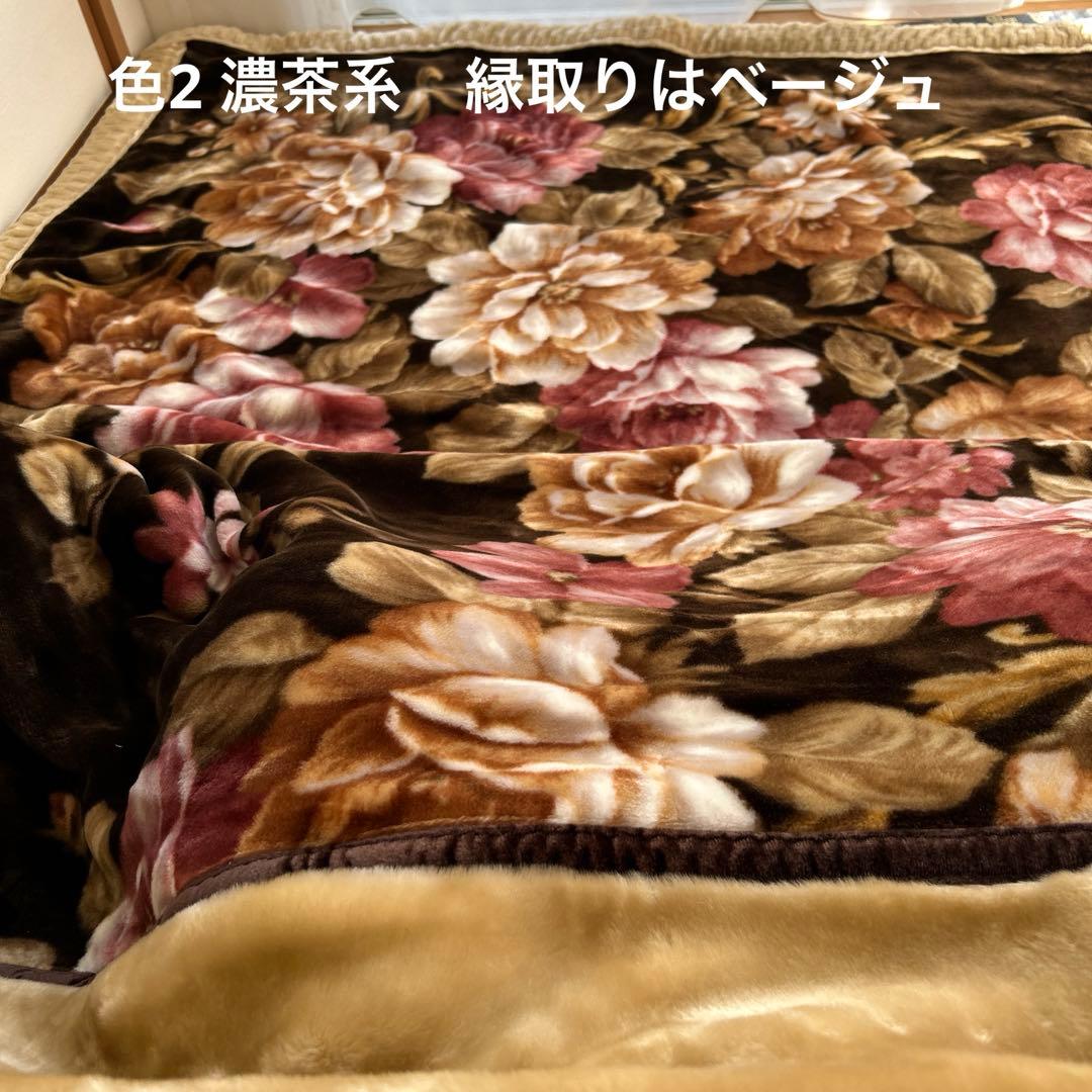 厚手花柄 アクリル掛毛布ペア140cm x 200cm 2枚　日本製　バラ売り可
