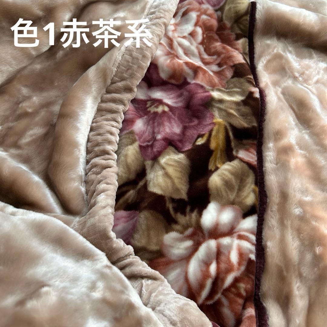 厚手花柄 アクリル掛毛布ペア140cm x 200cm 2枚　日本製　バラ売り可
