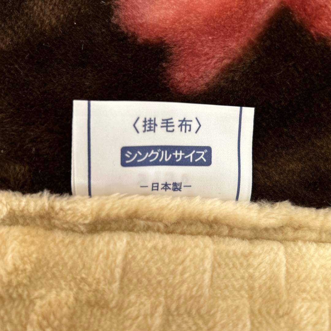 厚手花柄 アクリル掛毛布ペア140cm x 200cm 2枚　日本製　バラ売り可