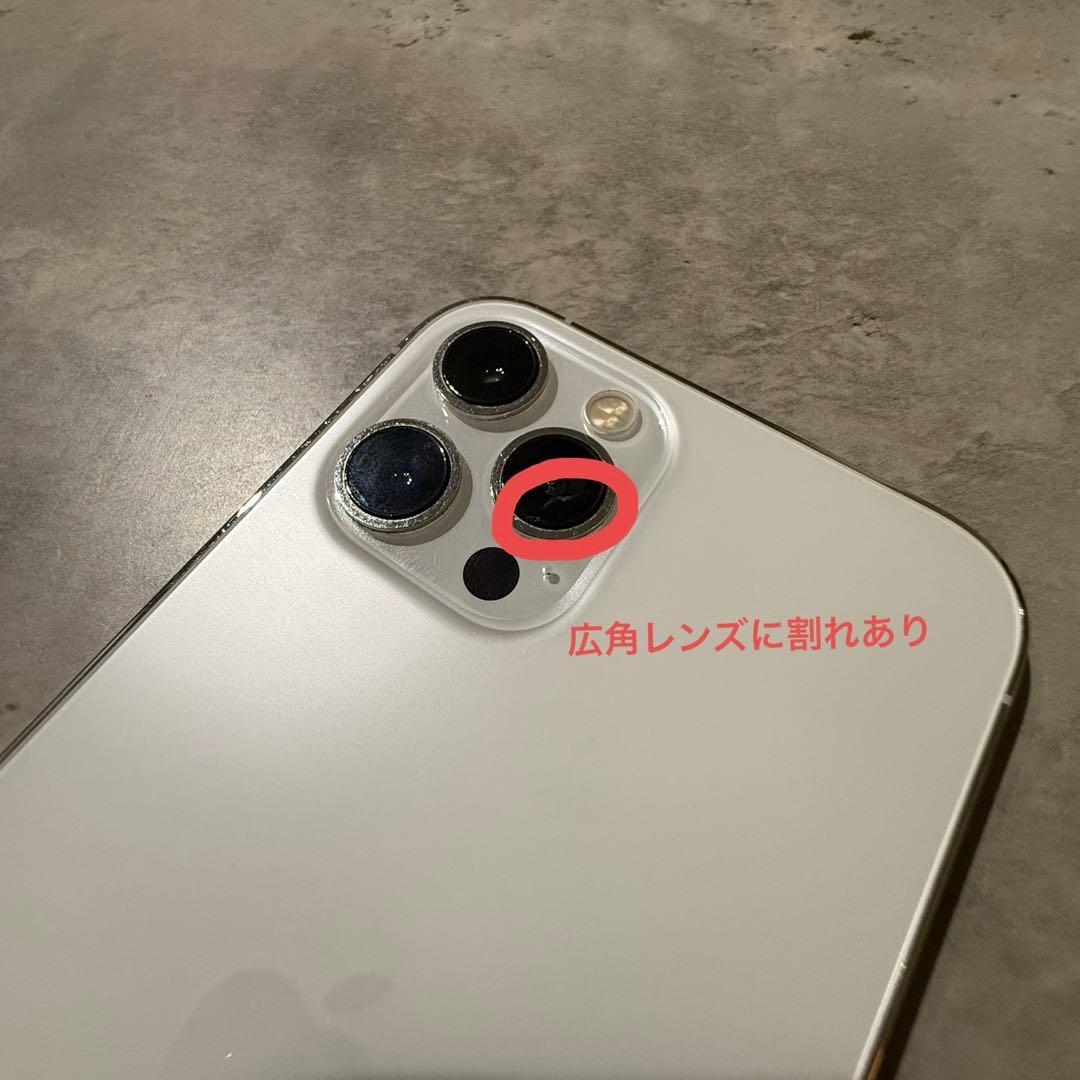 【値下げ‼︎】iPhone 12ProMax 128GB 本体