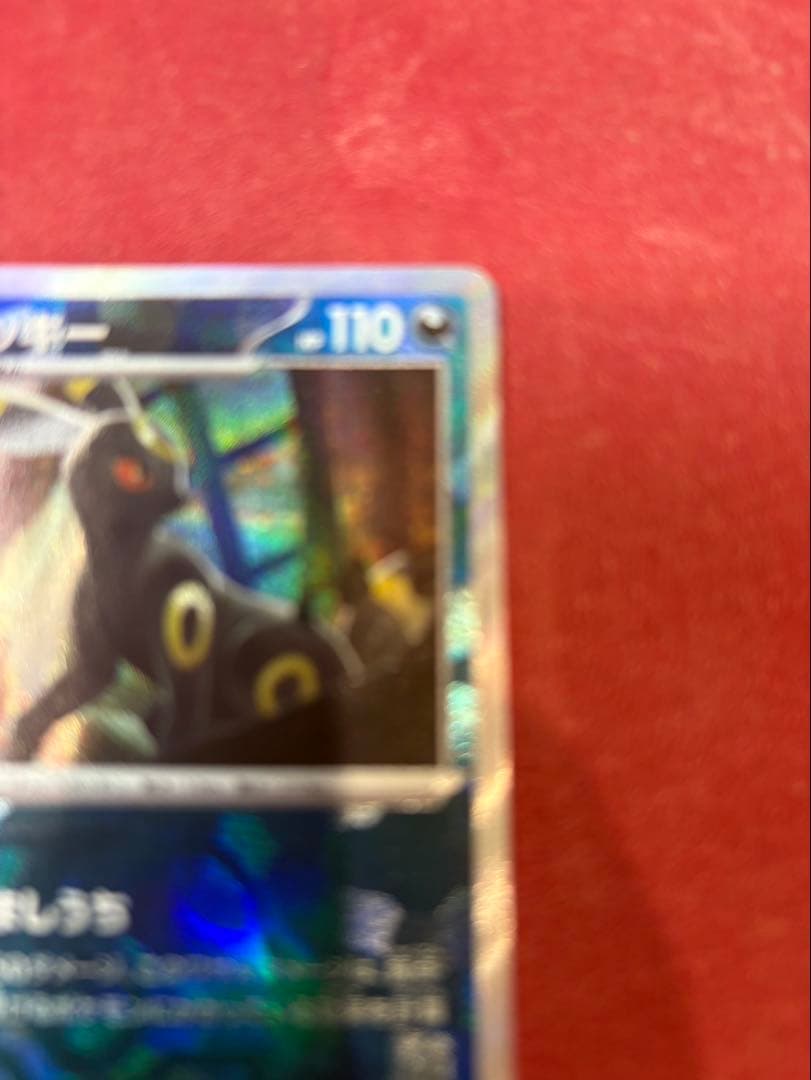 ポケモンカード ブラッキー マスターボールミラー 即購入可