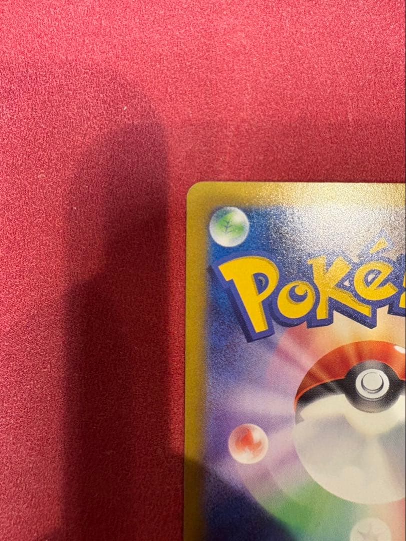 ポケモンカード ブラッキー マスターボールミラー 即購入可