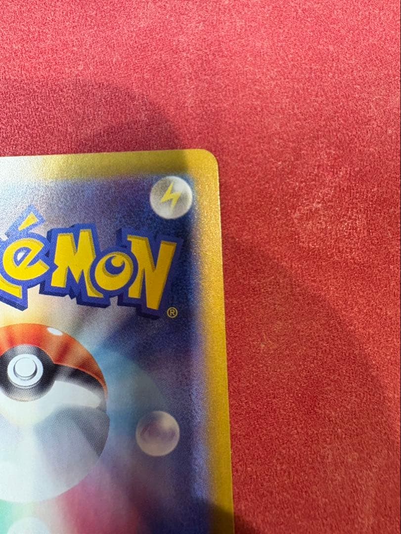 ポケモンカード ブラッキー マスターボールミラー 即購入可