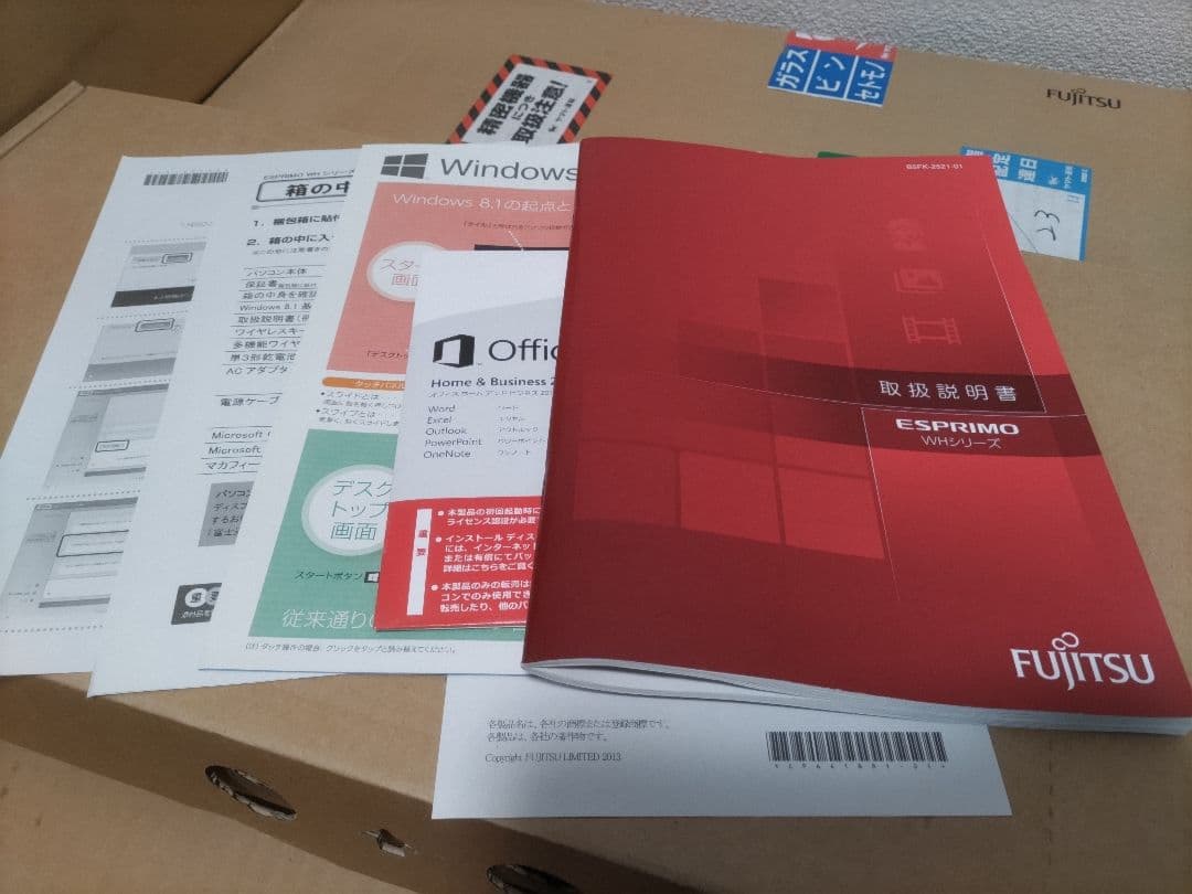 富士通　デスクトップパソコン　ESPRIMO WH77/M CORE i7