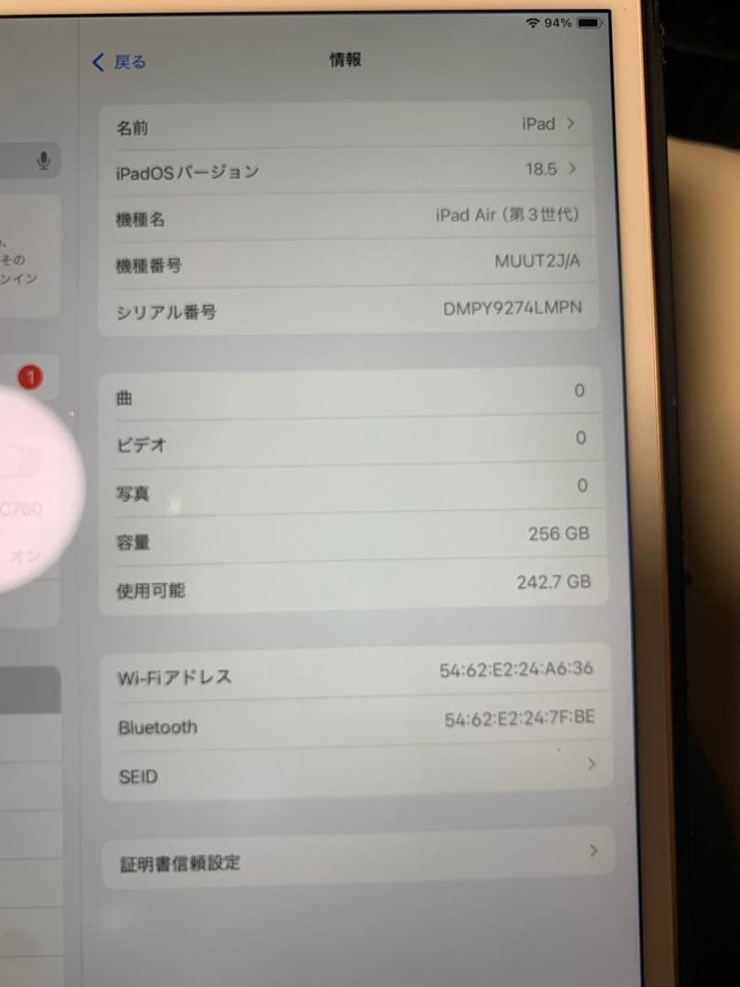 iPad本体 ゴールド Lightning - VGAアダプタセット