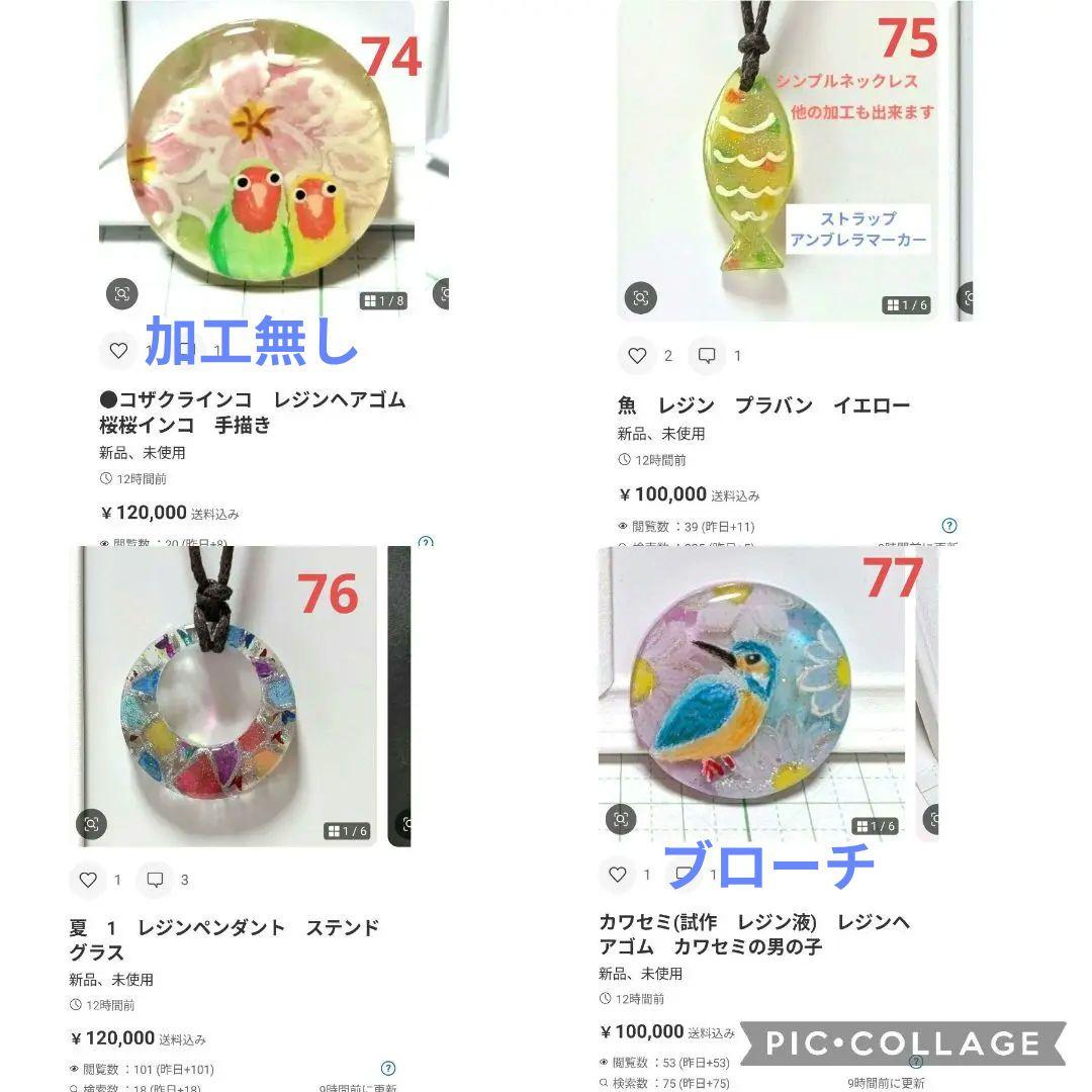 ひまうい様　6/24 ●猫　レジンヘアゴム　花　ペールトーン　春花　手描き