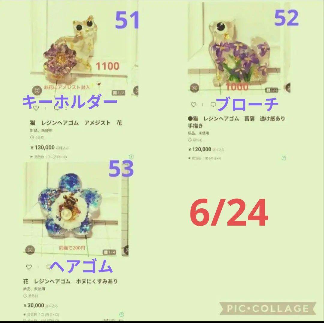ひまうい様　6/24 ●猫　レジンヘアゴム　花　ペールトーン　春花　手描き