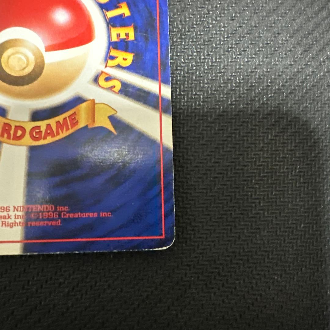 ミュウ 映画公開記念パック サザンアイランド