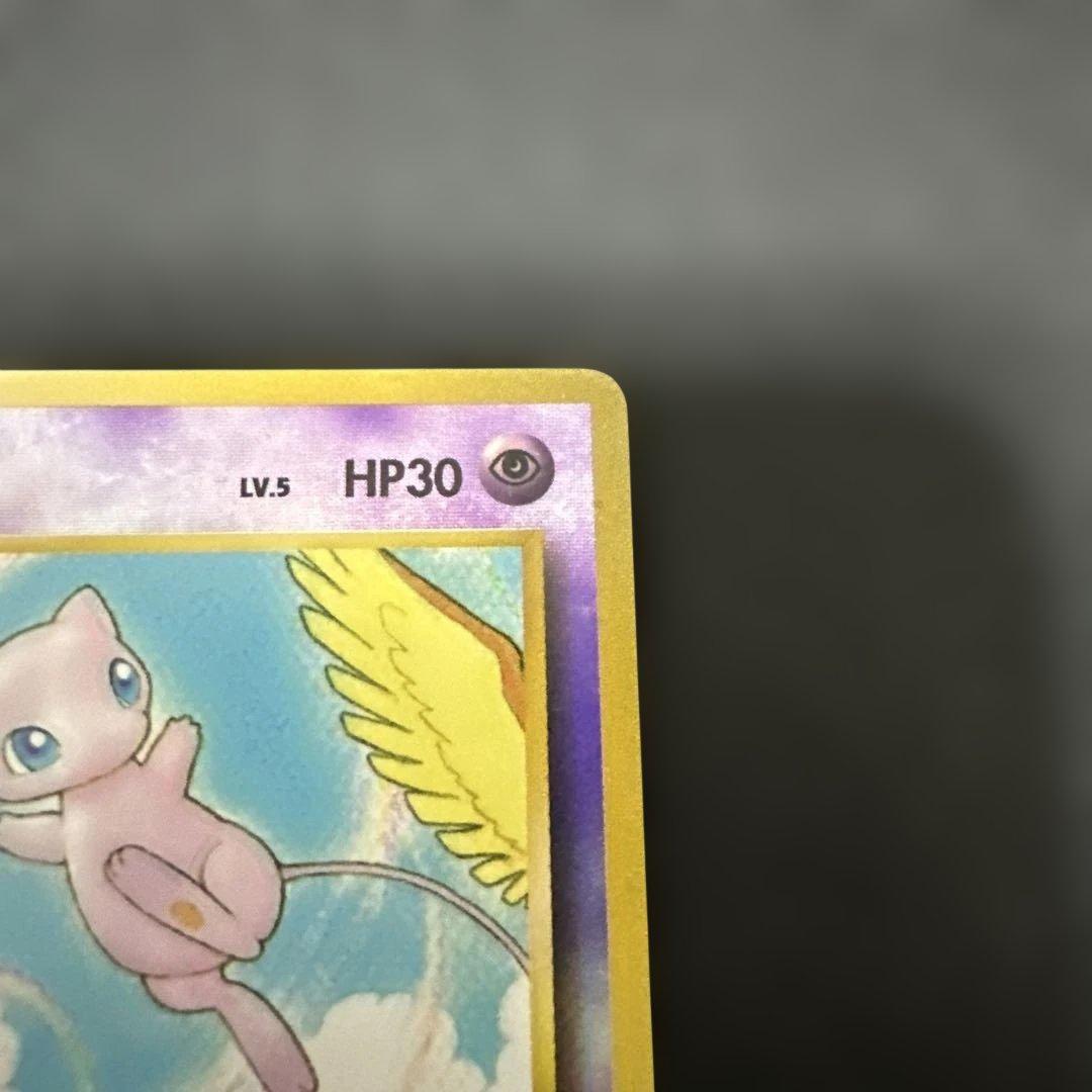 ミュウ 映画公開記念パック サザンアイランド