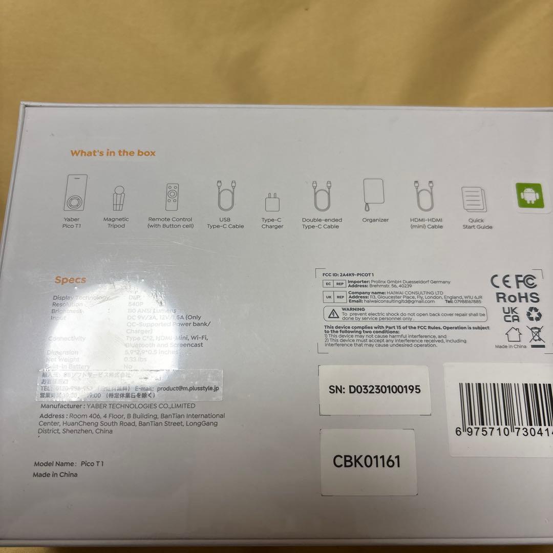 【新品未使用】pico T1