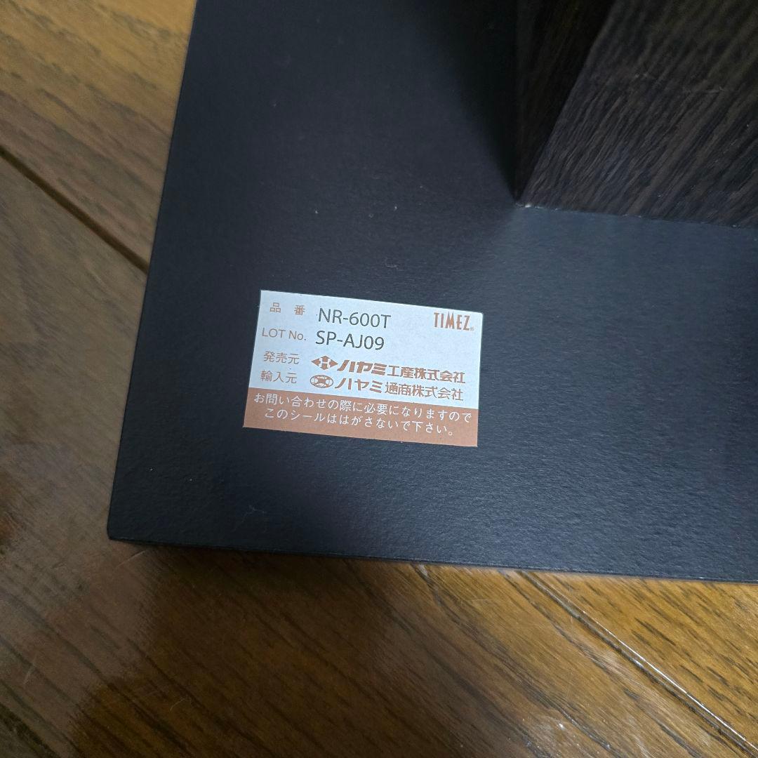 ハヤミ工産スピーカースタンド NR-600T