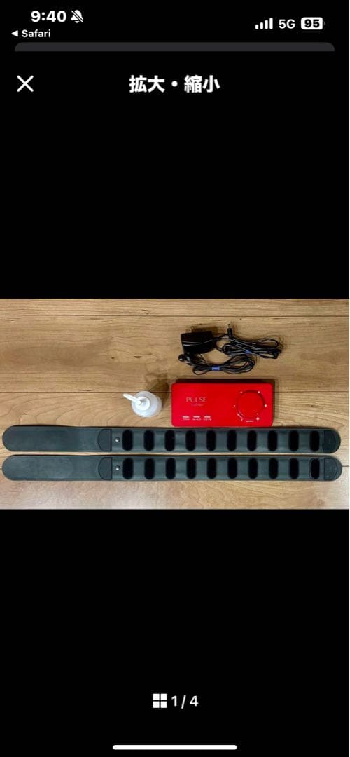 PULSE ⭐︎トレーナー