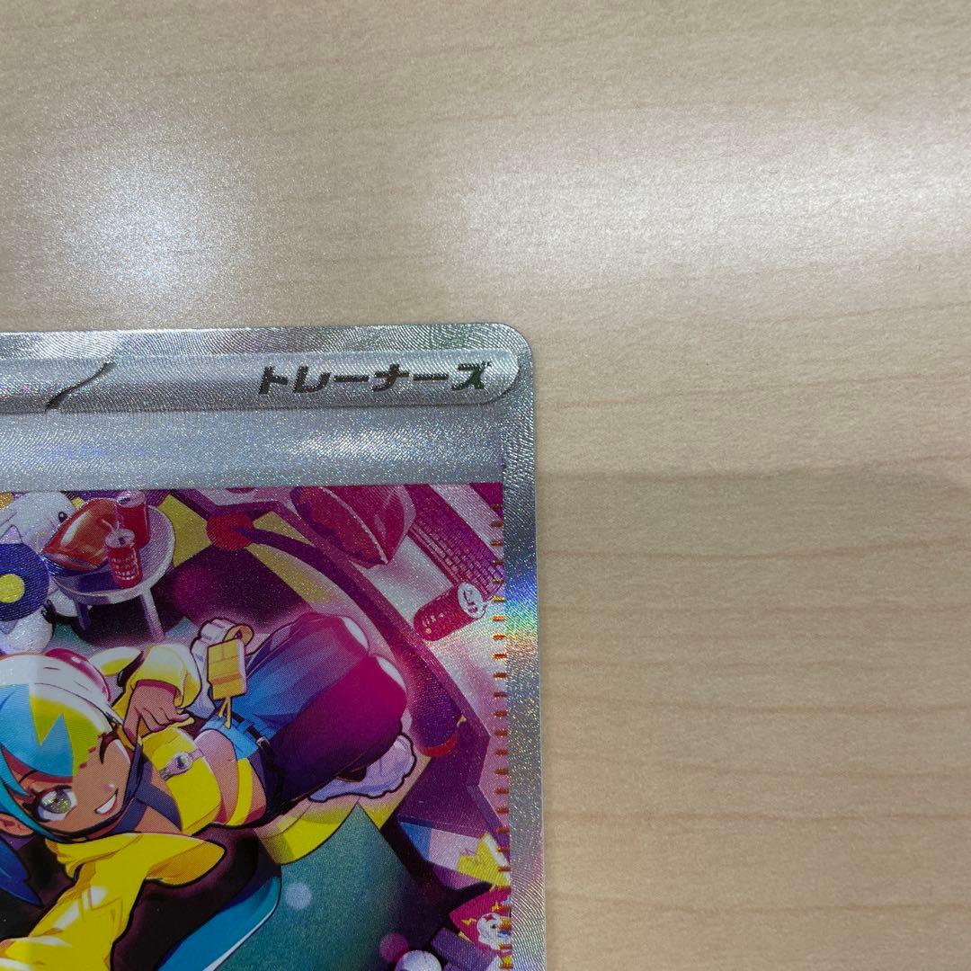 ポケモンカード　メガドリームex カナリィSAR