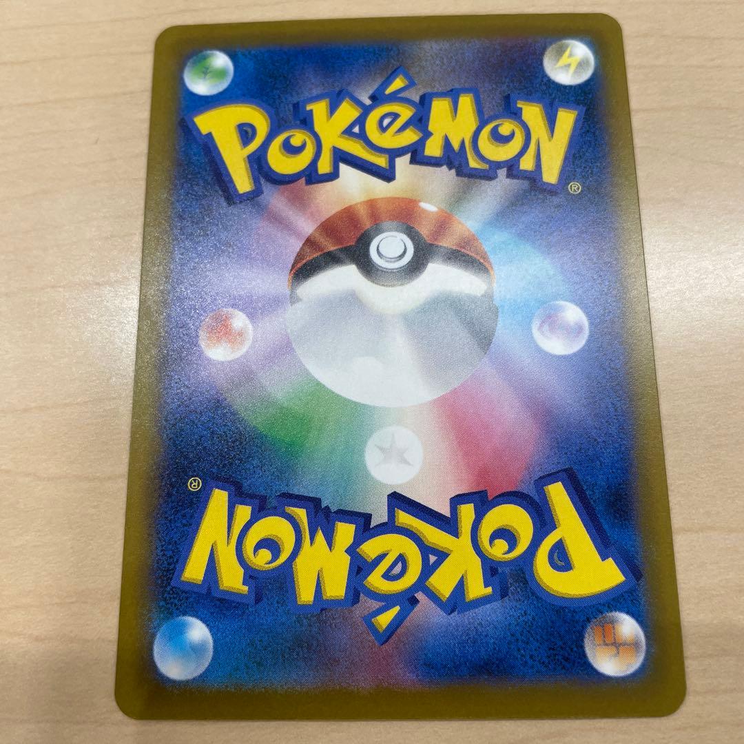 ポケモンカード　メガドリームex カナリィSAR