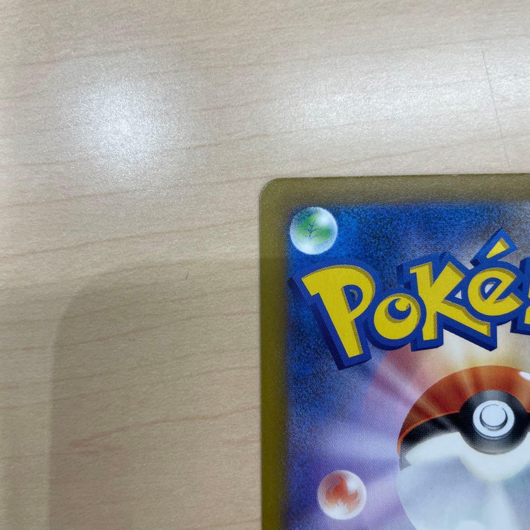 ポケモンカード　メガドリームex カナリィSAR