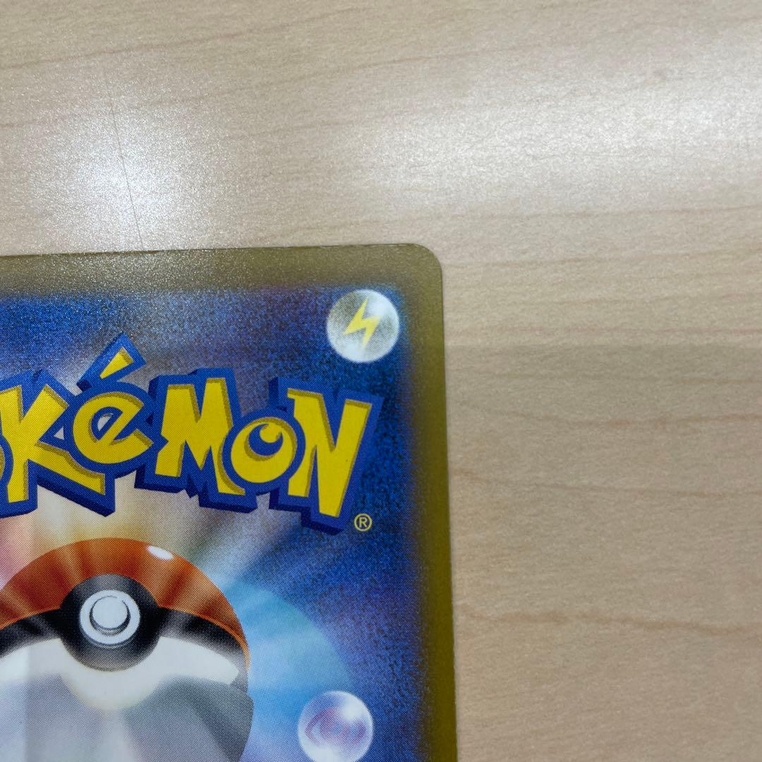 ポケモンカード　メガドリームex カナリィSAR