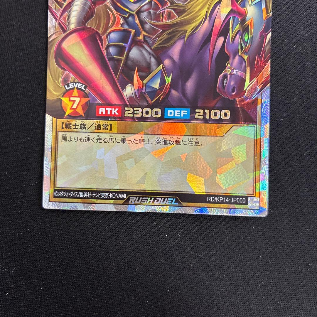 暗黒騎士ガイア　ORR